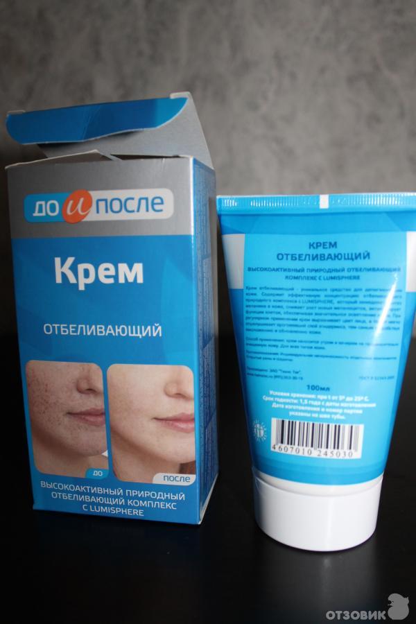 Кремы на пигментные пятна на лице в домашних условиях Кремы на пигментные пятна на лице в домашних условиях